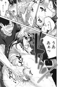 [Tohzai] Sachi Ch. 1-2