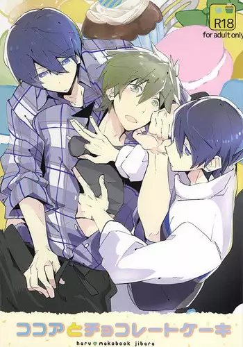 (Renai Shachuation 4) [Jibara (Goma)] Cocoa to Chocolate Cake (Free!)