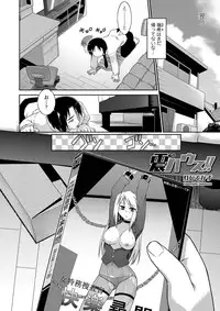 [Tomoshibi Hidekazu] Full House!! [digital]
