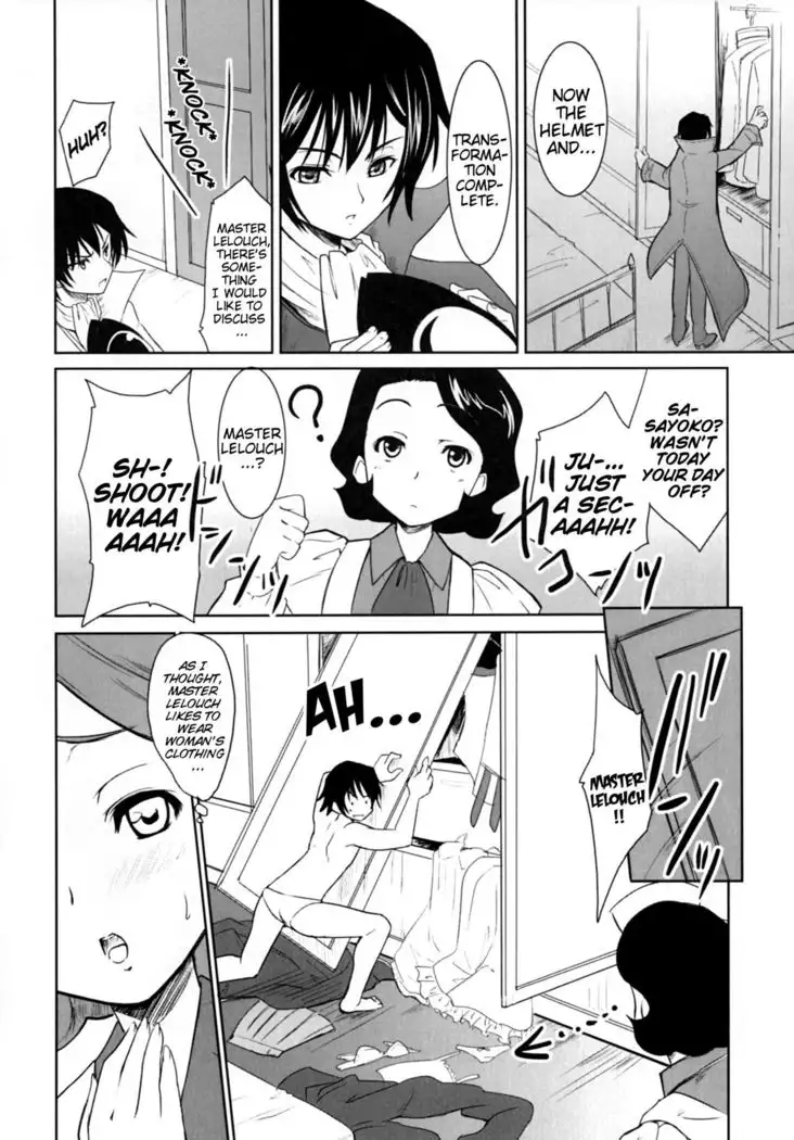 Code Gyass Sayoko-san ga Miteiru | Code Geass' Sayoko-san is Watching