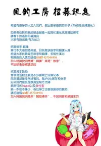 [Yanagawa Rio] Megami-tachi no Complex | 女神們的COMPLEXES [Chinese]