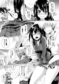 [Koppamu] 凛ちゃんセクハラ漫画