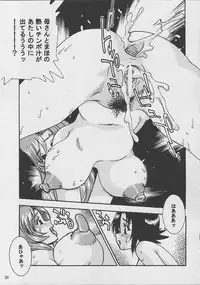 [KEBERO Corporation (Various)] Shin Hanzyuuryoku V (Various)