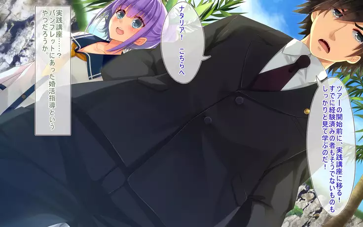 Get 'Em Pregnant On The Beach!