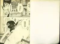 草莓100分 1