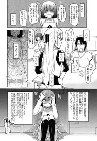 [Ryo] Oishii Oniku no Meshiagarikata