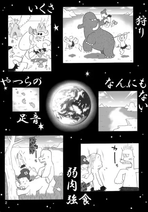 ズートルギャ