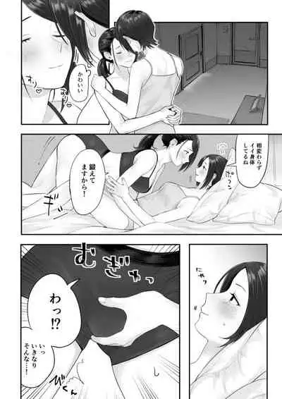 AkiAi