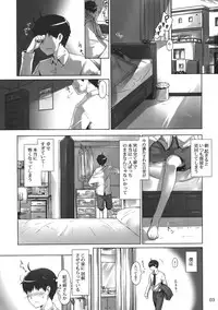 (C81) [MTSP (Jin)] Tachibana-san-chi no Dansei Jijou