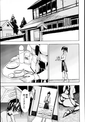 [Hakaba] Kedamono no Ie