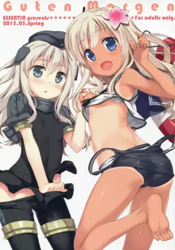 (COMIC1?9) [ESSENTIA (Fujima Takuya)] Guten Morgen (Kantai Collection -KanColle-)