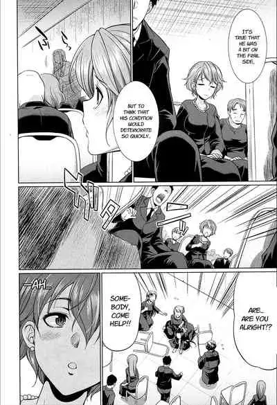 Gishimai no Kankei The Relationship of the Sisters-in-Law [Rewrite]