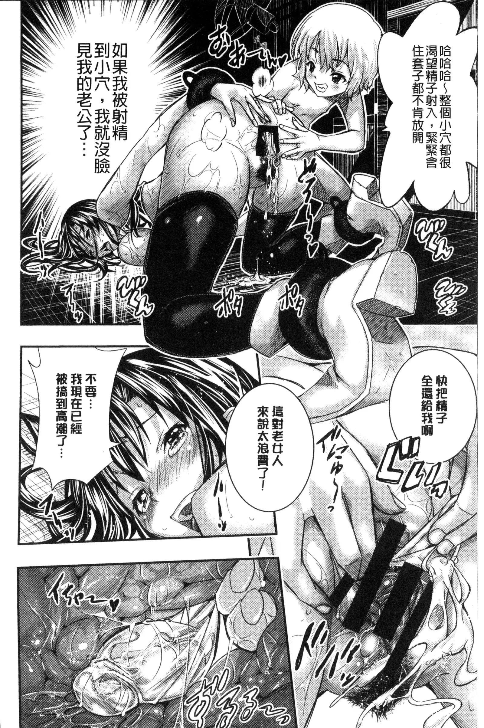 Tokusen ~Shiru~ | 特淫教師