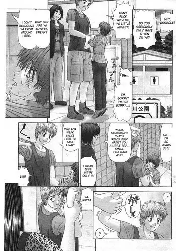 [Kanaisei Jitenshasougyou] Little me and Big she [English]