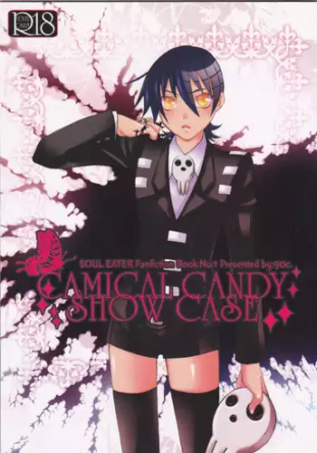 [90C] Camical Candy Show Case (Soul Eater) [English] {Kusanyagi}