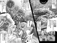 [Master Volume] Abismal Rave!! Kikan -zenpen-