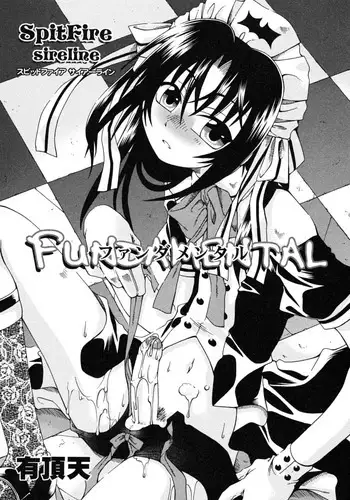 [Uchoten] Fundamental [English] [SaHa]