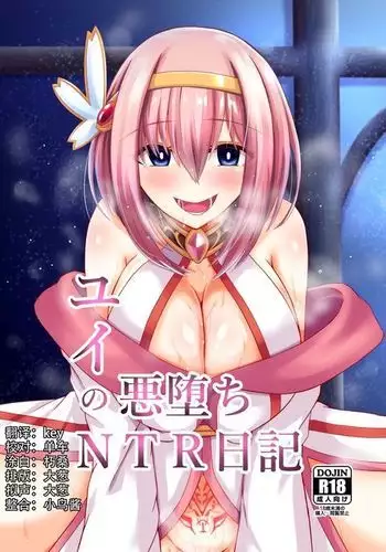 Yui no Akuochi NTR Nikki