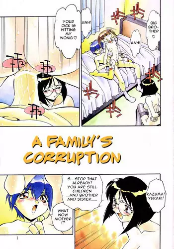 [Hindenburg] Haitoku no Kazoku | A family's corruption (Kyoudai no Niku Lynch) [English] [Januz]