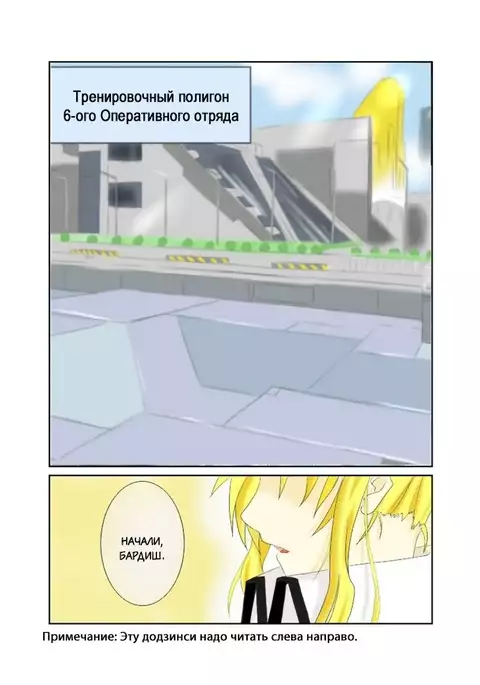 The Same Feel