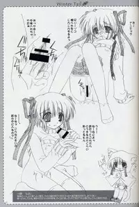 [Neko Kinryouku (NekoNeko)] Winter Tail 0