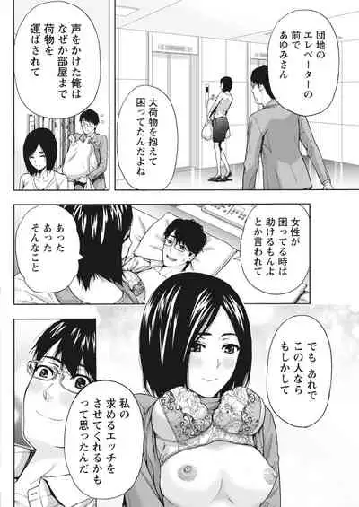 Monthly Vitaman 2018-05