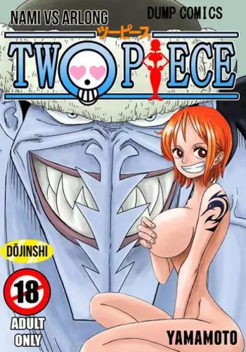 [Yamamoto] Two Piece - Nami vs Arlong (One Piece) [Chinese] [Digital]