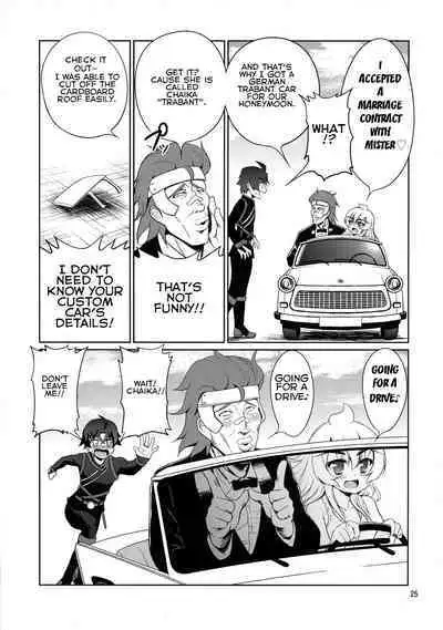 Kinbaku no Hitsugi | Binded Coffin Princess