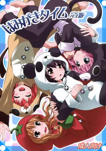 (C82) [Purimomo (Goyac)] Hamigaki Time Kanzenban | Tooth Brushing Time (YuruYuri) [English] [Yuri-ism]