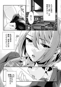 (C82) [Mushaburu (Musha Sabu)] Kuchushita