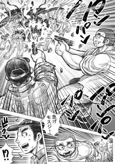 Takekinokonokono 3