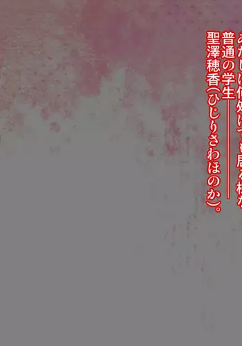 kateinai zecchō kiraware oyaji to shishunki musume ga sei kyōiku de sōshisōaigoto nisshizukuri ec ch