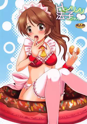 (C94) [Yuugen Jikkou (Gonzaburo-)] H ni Norinori Noriko-chan (THE IDOLM@STER CINDERELLA GIRLS)