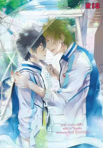 (Renai Free Style! Osaka Taikai) [mememery (hash)] gravity (Free!)