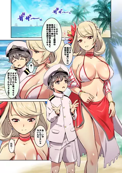 - POWにたべられたい！