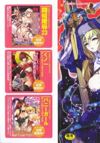 [Anthology] Sister Anthology Comics