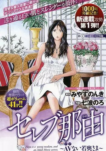 [????] ????? ?AV??????? [Chinese] -akita