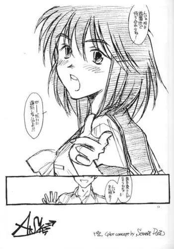 [bolze.] PRIVATE HEROINE3