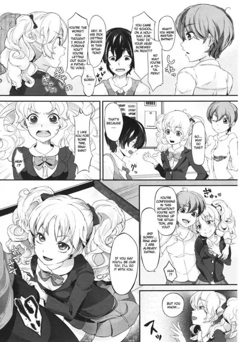 Shitsuke no Tebiki