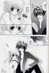 [Neko Kinryouku (NekoNeko)] Winter Tail 0