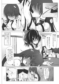 (Reitaisai 10) [HAMMER_HEAD (Makabe Gorou)] Yoidore Kazehouri (Touhou Project)