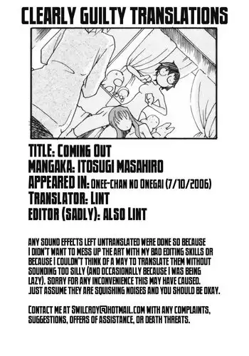 [Itosugi Masahiro] Coming Out [English] [Clearly Guilty Translations]