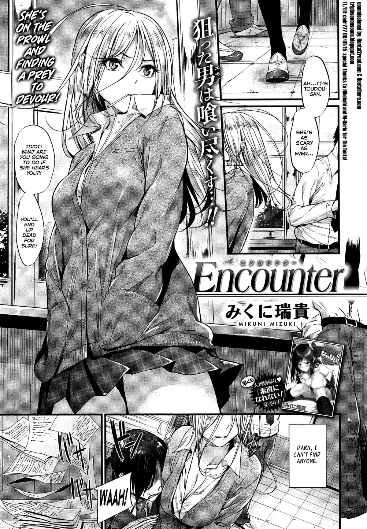 Encounter {TripleSevenScans}