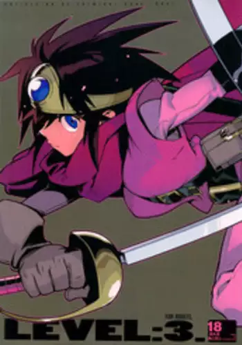 (SC60) [Article 60 of Criminal Code (Shuhan)] LEVEL:3. (Dragon Quest III) [English] =TLL+CW=