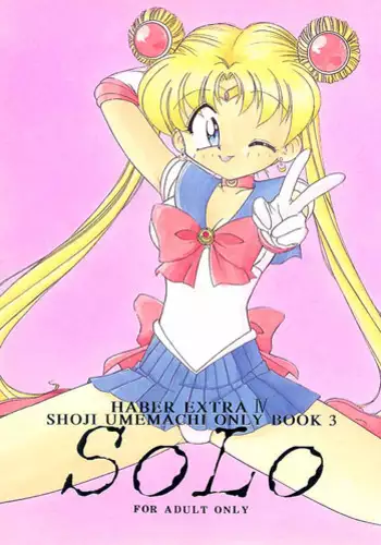 [Haber Extra IV][Shoujou Umemachi 3] Solo [Sailor Moon] [English]