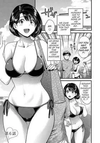 [Pon Takahanada] Shujin ni wa Naisho Ch. 6 [English] [Digital]