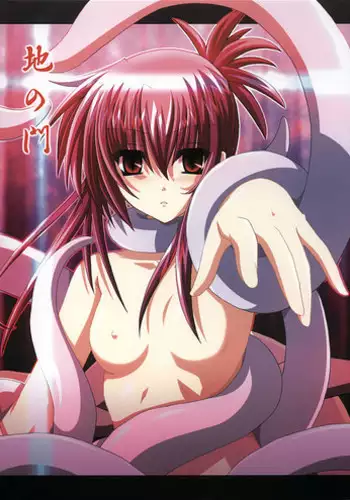 (ComiComi9) [Yoru no Benkyoukai (Fumihiro)] Chi no Mon (Sister Princess)