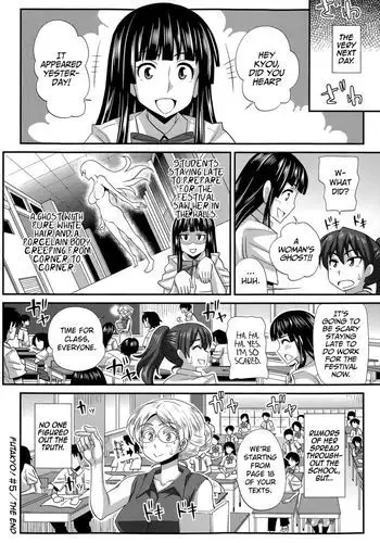 FutaKyo! Futanari Kyouko-chan5