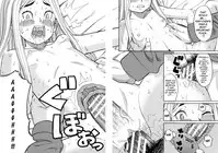 Suimin Rape | The Girl Who Was Raped While She Slept