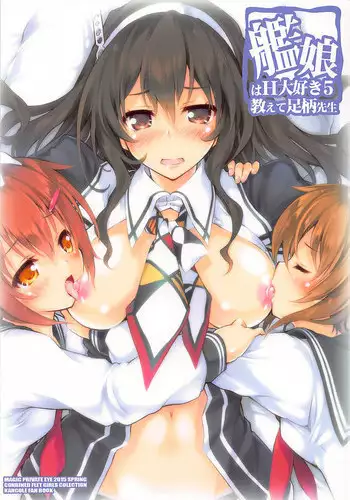 (COMIC1☆9) [Magic Private Eye (Mitsuki Mantarou)] Kanmusu wa H Daisuki 5 - Oshiete Ashigara-sensei (Kantai Collection -KanColle-)